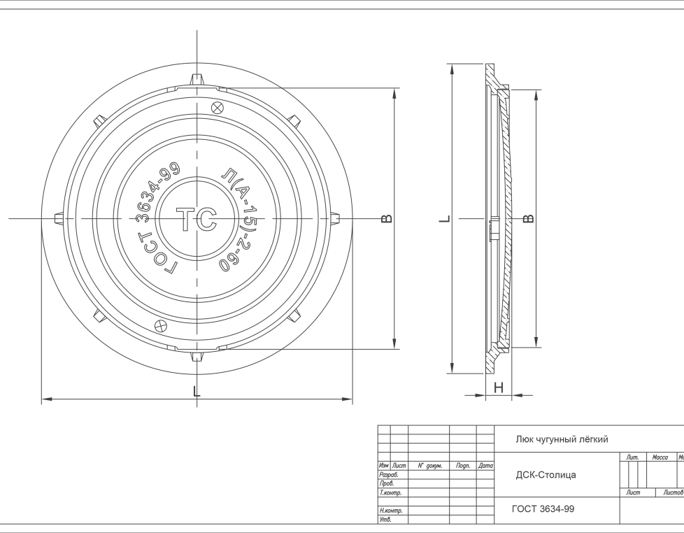 Люк чугунный легкий Л(А15)-2-60 с з/у  Сеть ТС